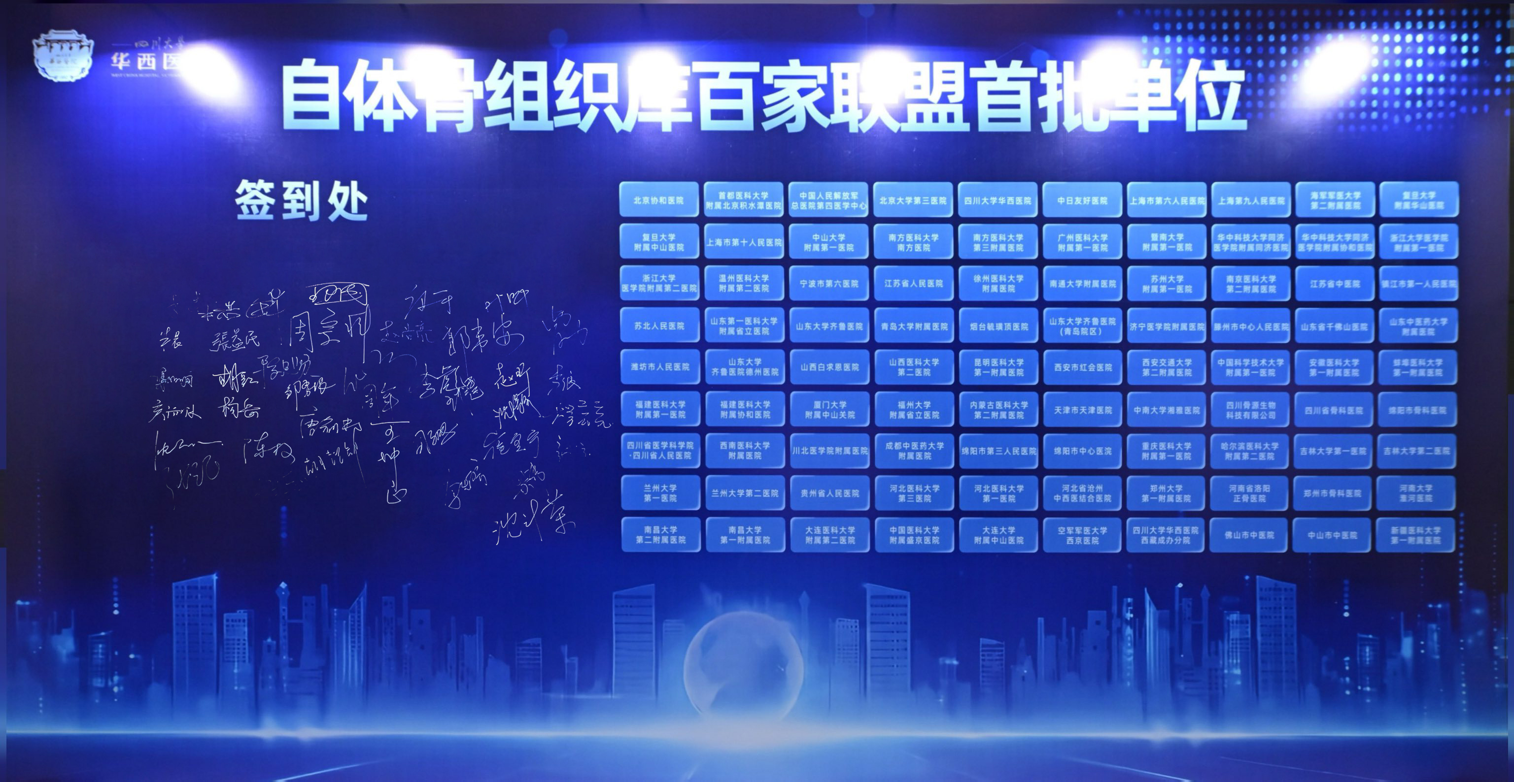 签到墙空白照.jpg 签到墙空白照.jpg