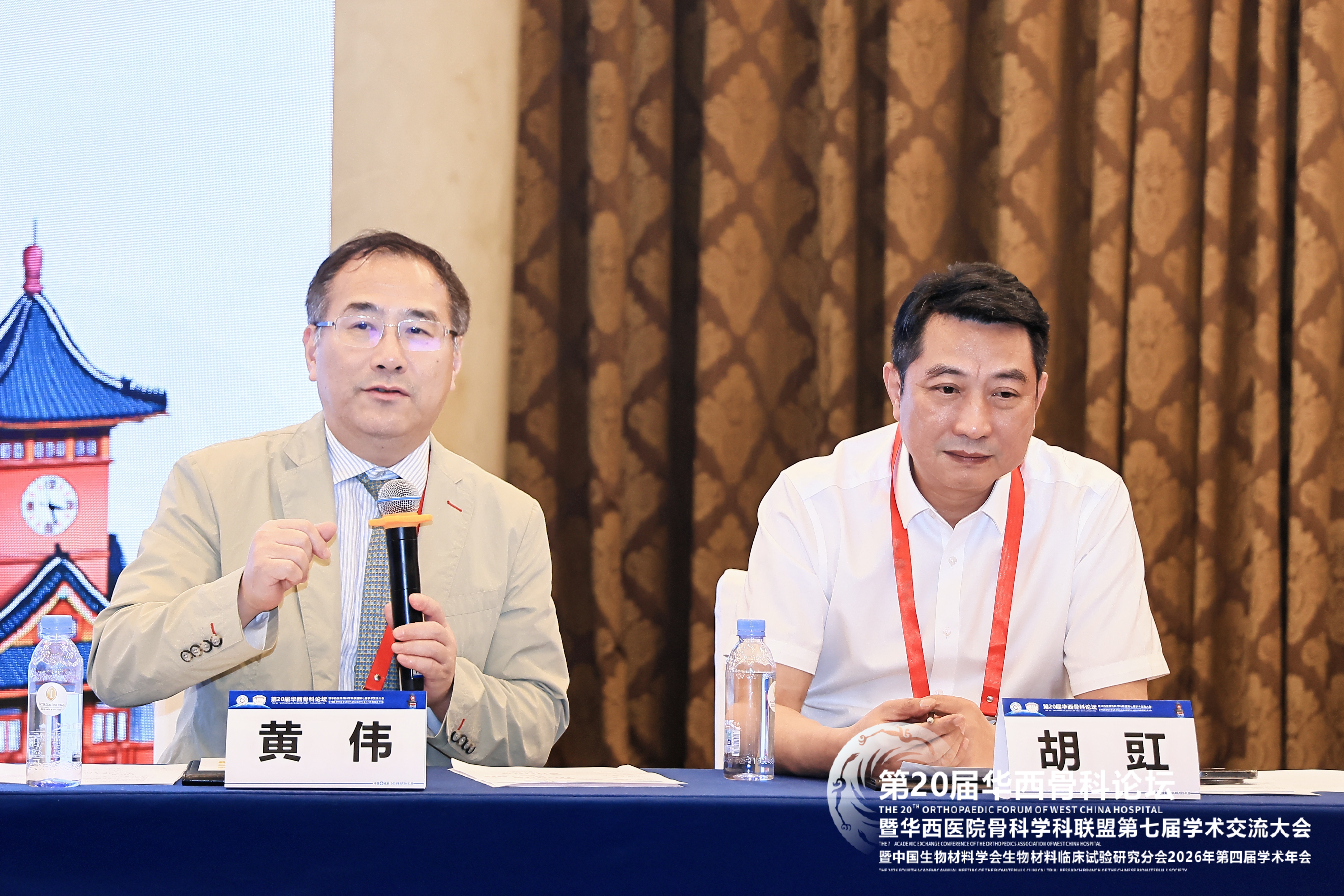 黄伟、胡豇.jpg 黄伟、胡豇.jpg